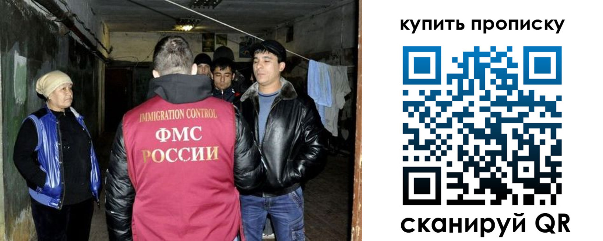 временная прописка в Кимрах